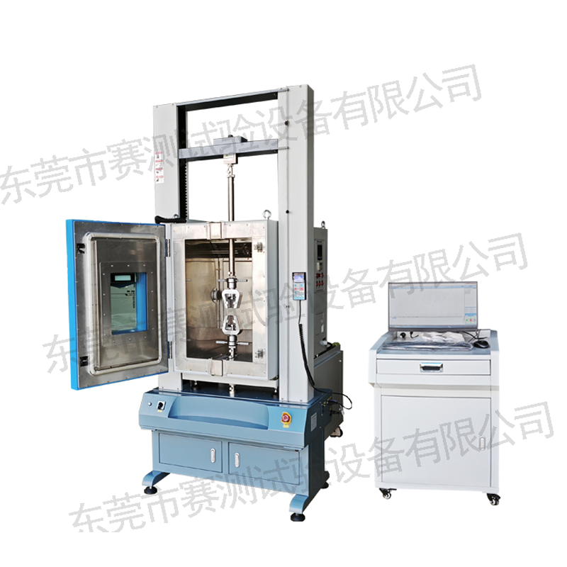 恒温恒湿拉力试验机